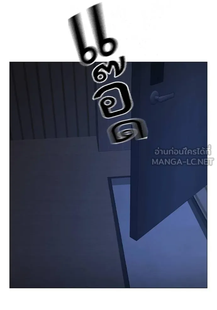 Reality Quest Chap 160 - Next Chap 161