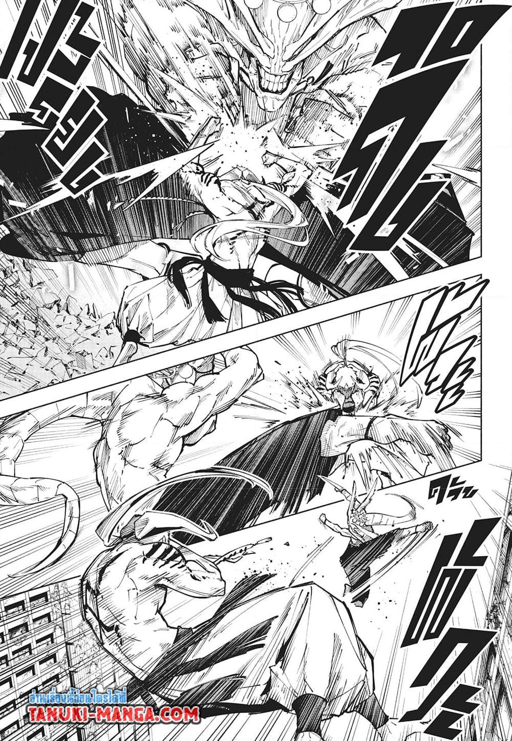 Jujutsu Kaisen Modulo Chap 16 - Next Chap 17