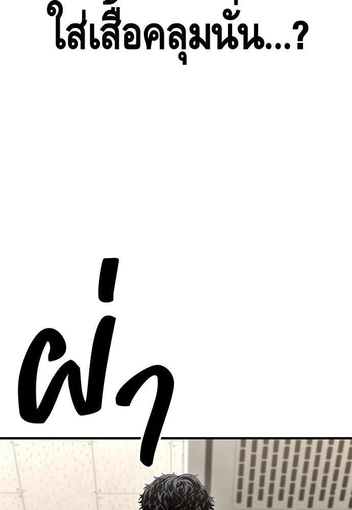 King Game Chap 102 - Next Chap 103