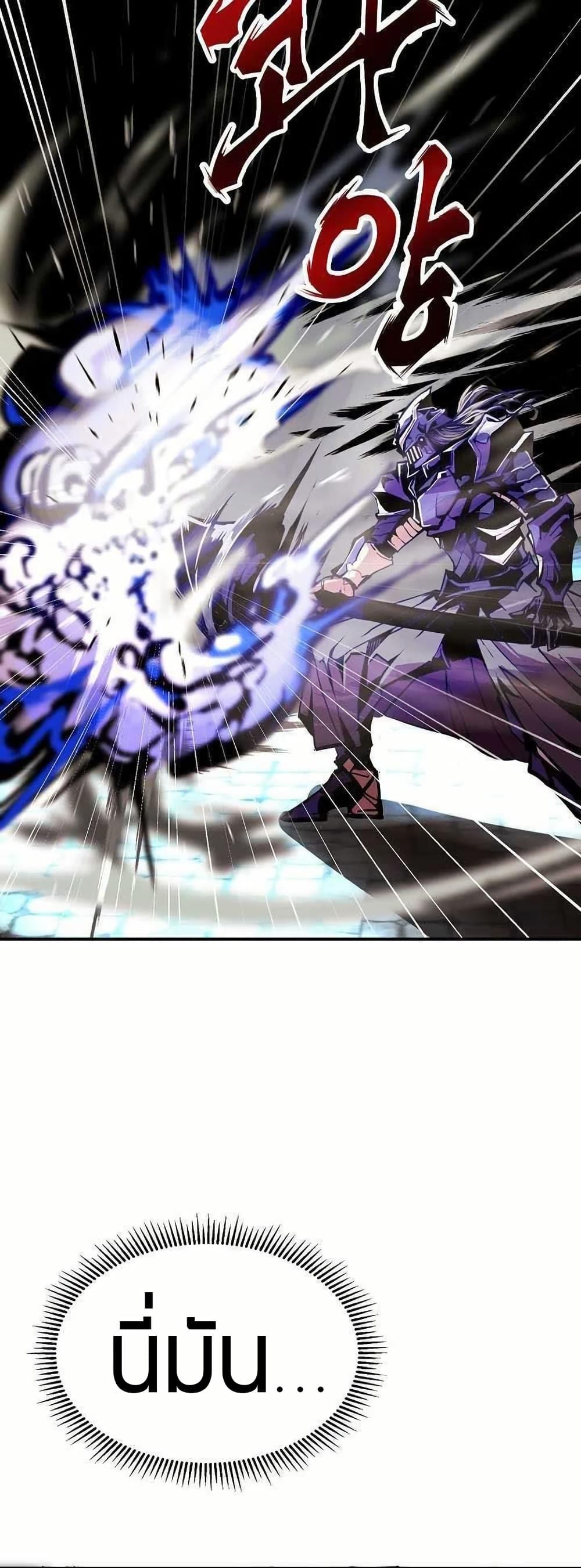 Worthless Regression Chap 81 - Next Chap 82