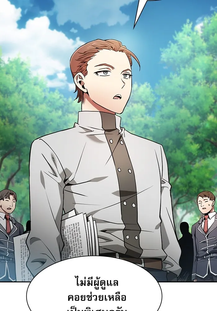 Academy’s Genius Swordmaster – นักดาบอัจฉริยะจากอะคาเดมี Chap 19 - Next Chap 20