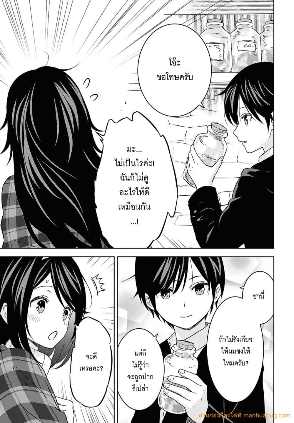 Monogatari no Kuromaku ni Tensei shite Chap 34 - Next Chap 35