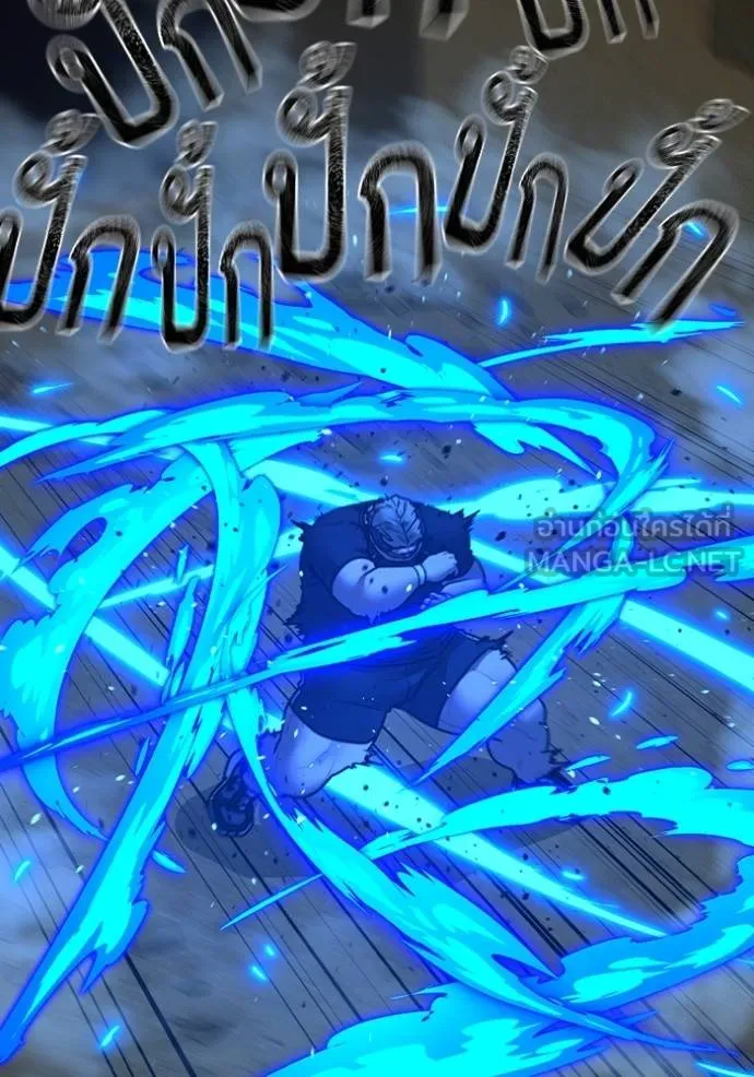 Reality Quest Chap 148 - Next Chap 149