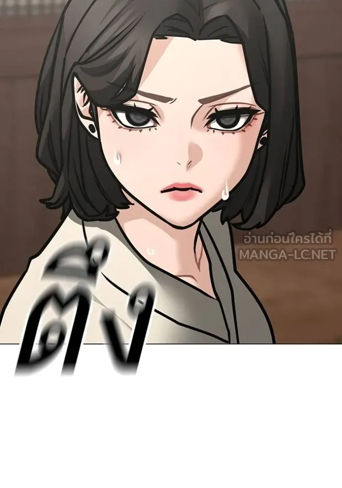 Reality Quest Chap 160 - Next Chap 161