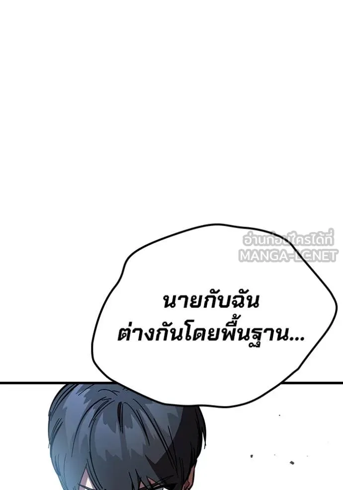 The Great War Chap 59 - Next Chap 60