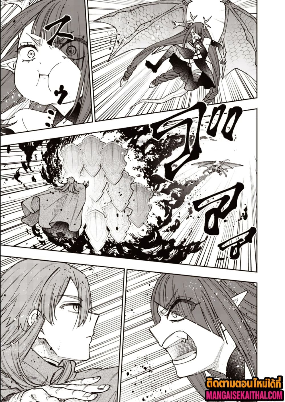 Messiah: Isekai o Sukutta Moto Yuusha ga Mamono no Afureru Genjitsu Sekai o Musou suru Chap 77.2 - Next Chap 78.2