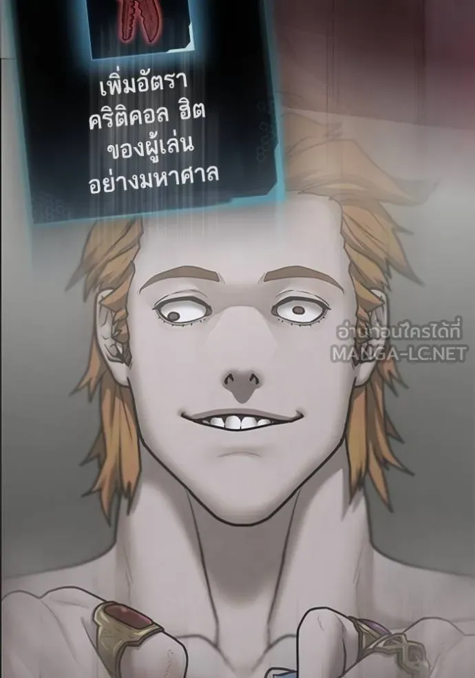 Reality Quest Chap 157 - Next Chap 158