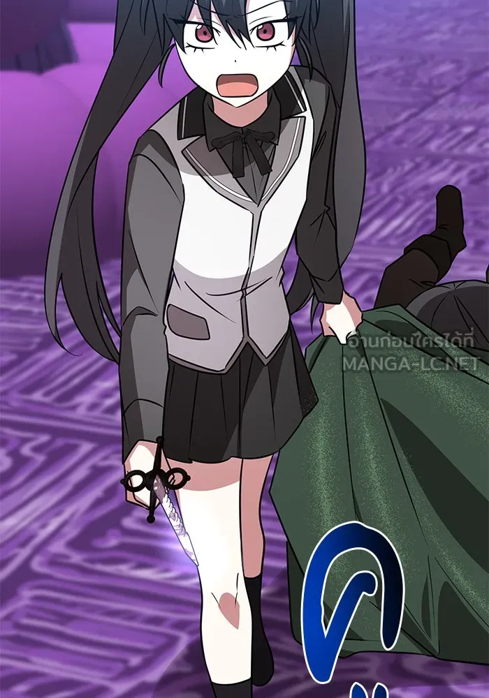 The Academy Is Doomed Chap 47 - Next Chap 48