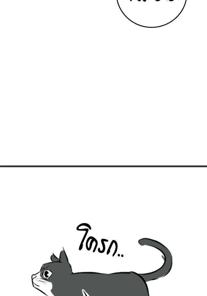 Reality Quest Chap 164.9 - Next Chap 165.9