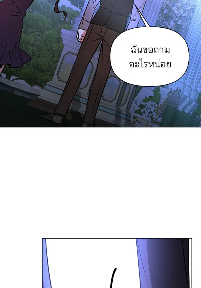 The Academy Is Doomed Chap 61 - Next Chap 62