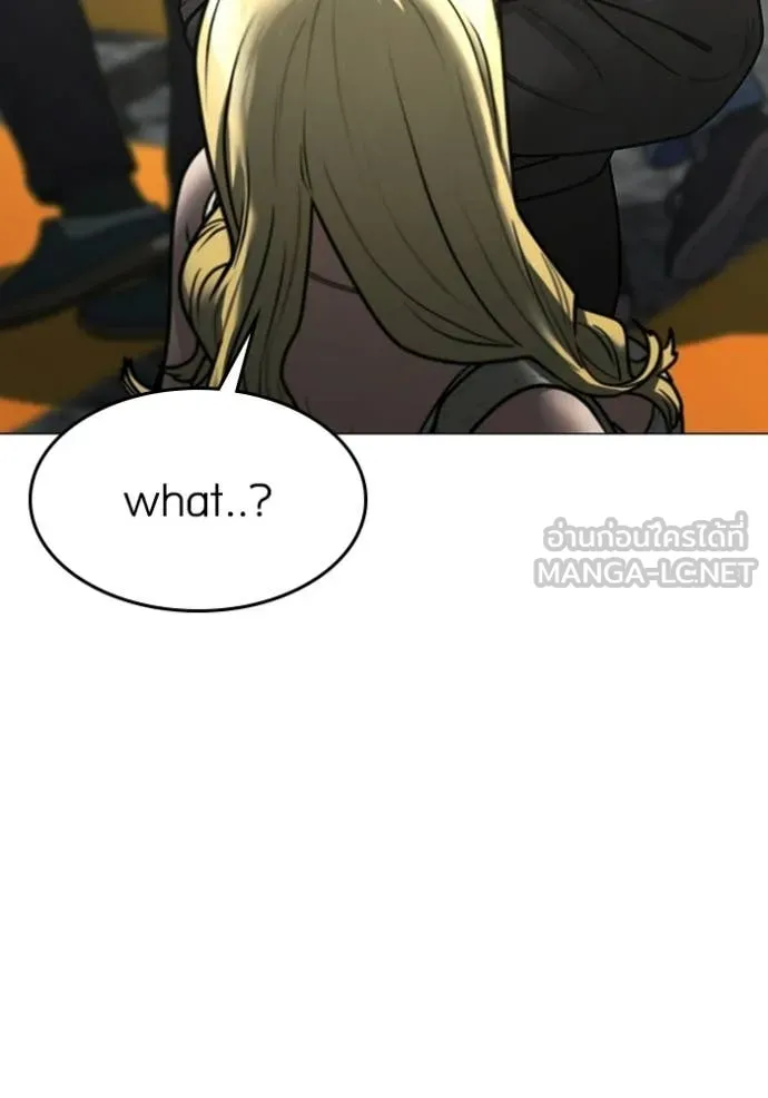 Reality Quest Chap 185 - Next Chap 186