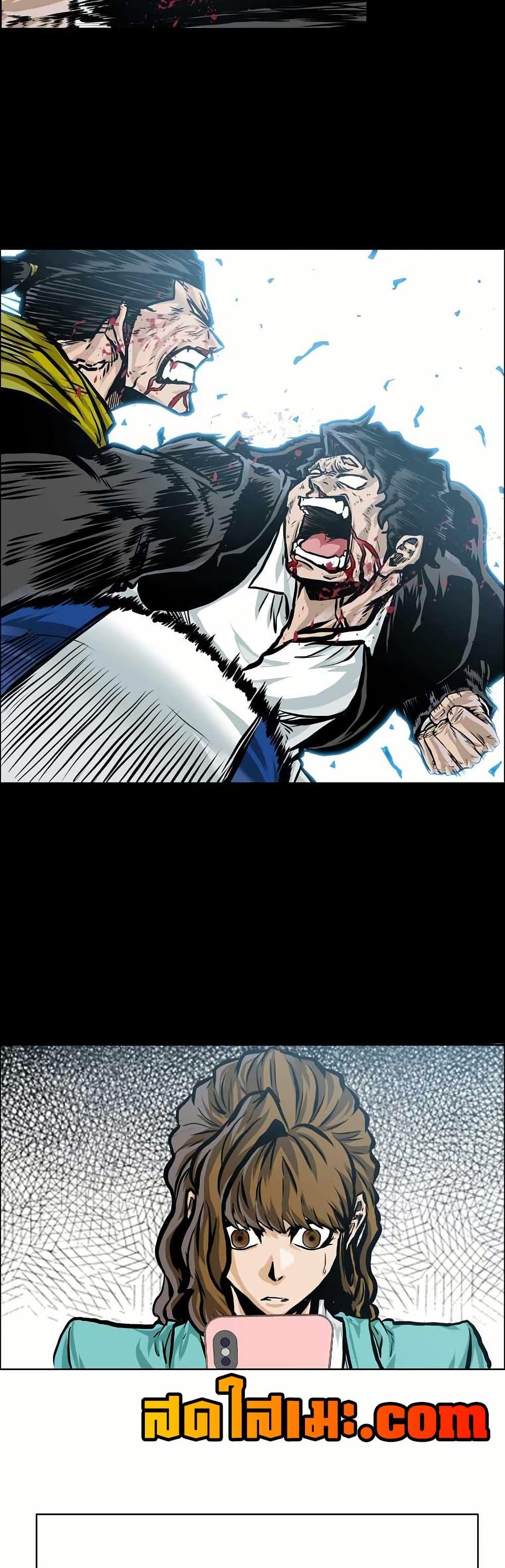 Boss in School Chap 153 - Next Chap 154