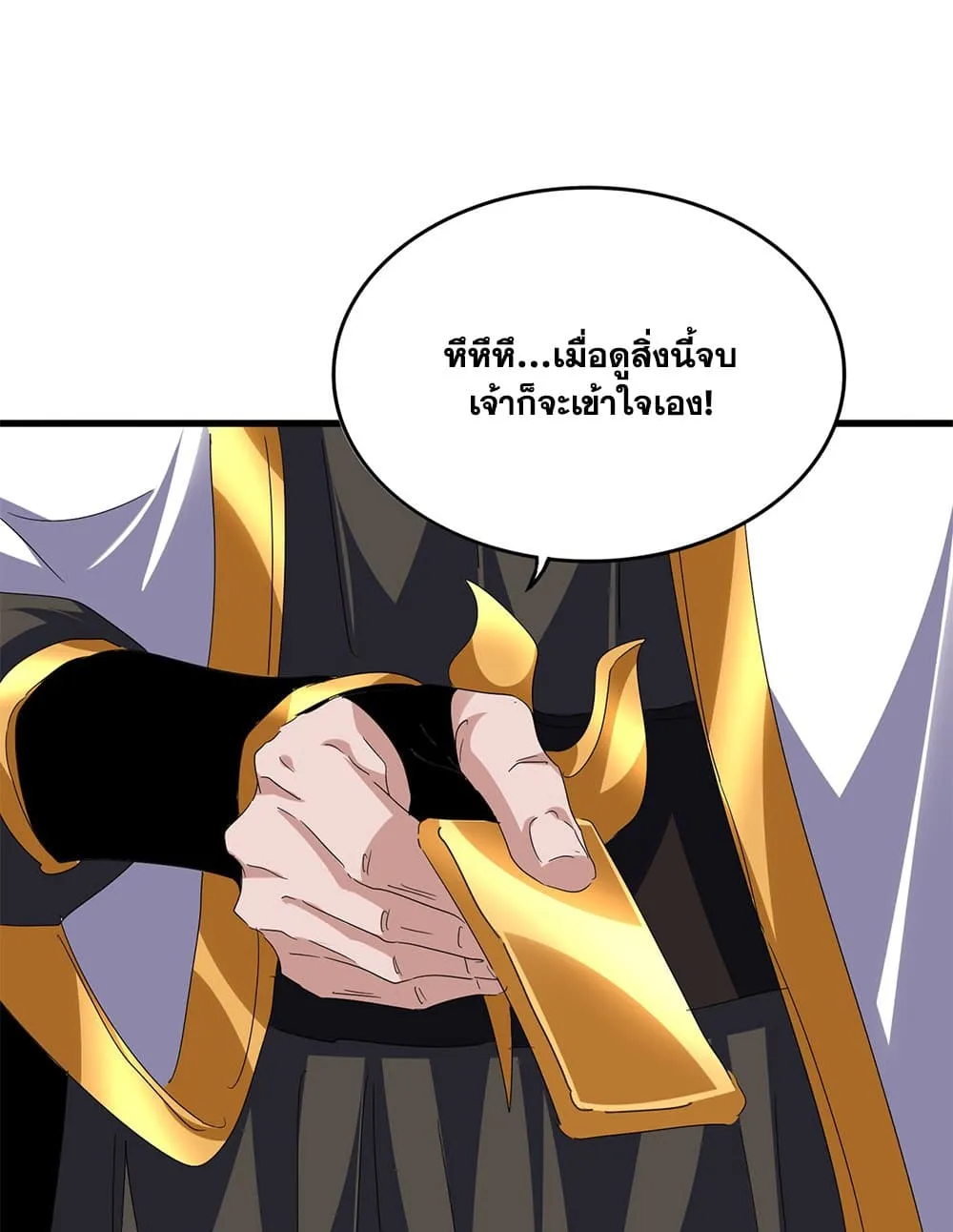 Magic Emperor Chap 788 - Next Chap 789