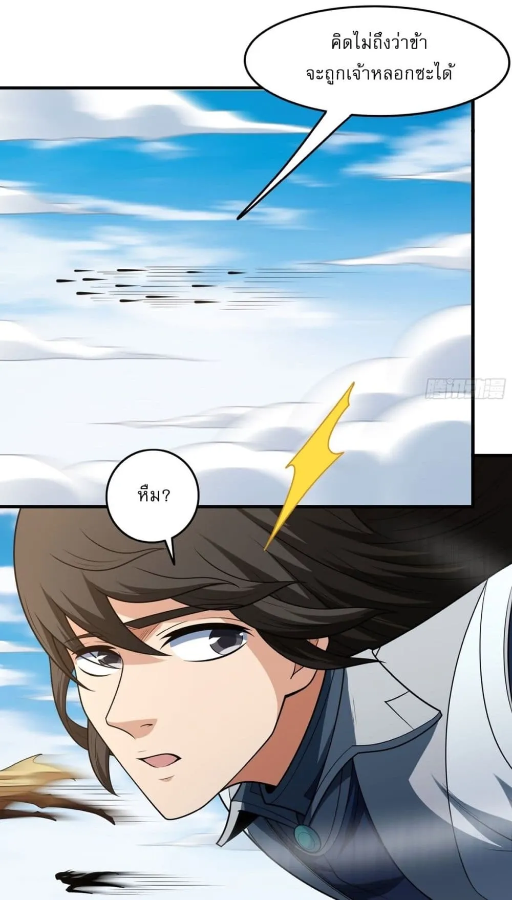 God of Martial Arts Chap 793 - Next Chap 794