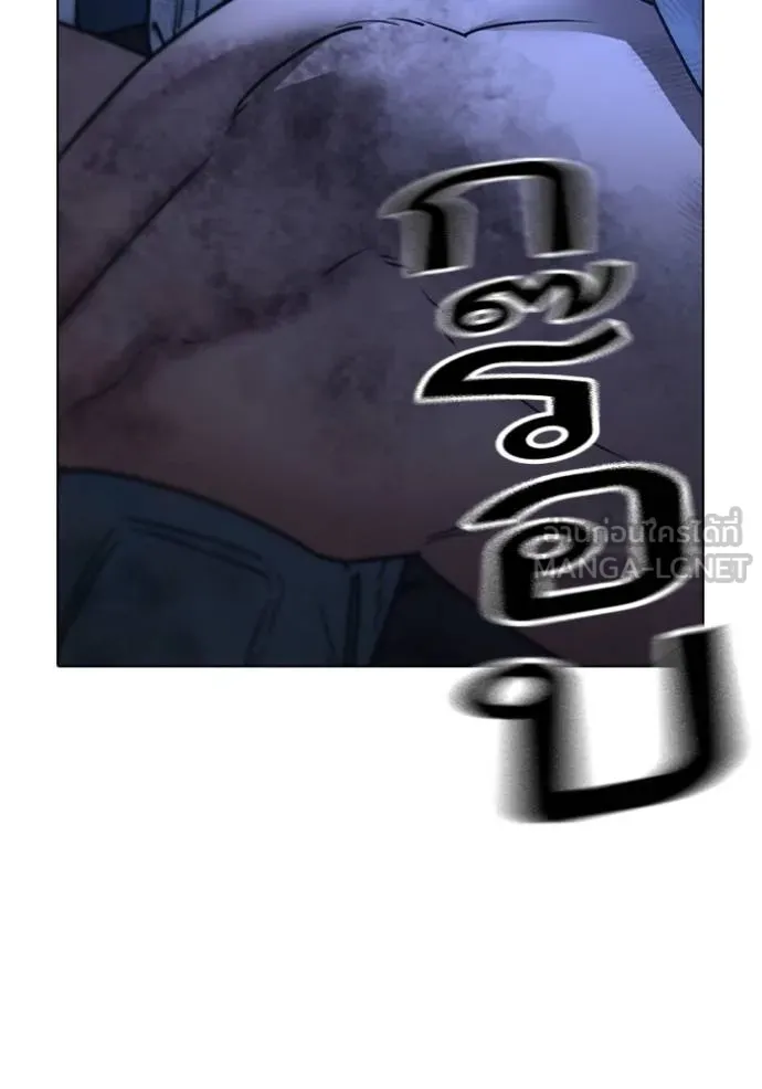 Reality Quest Chap 153 - Next Chap 154