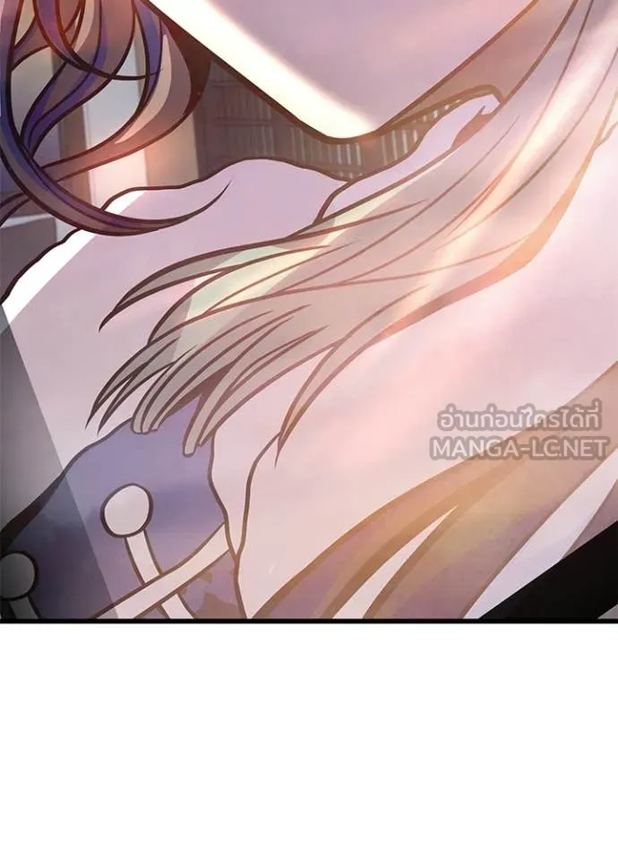 Villain To Kill Chap 216 - Next Chap 217