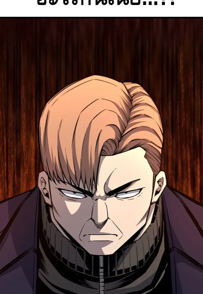 King Game Chap 103 - Next Chap 104