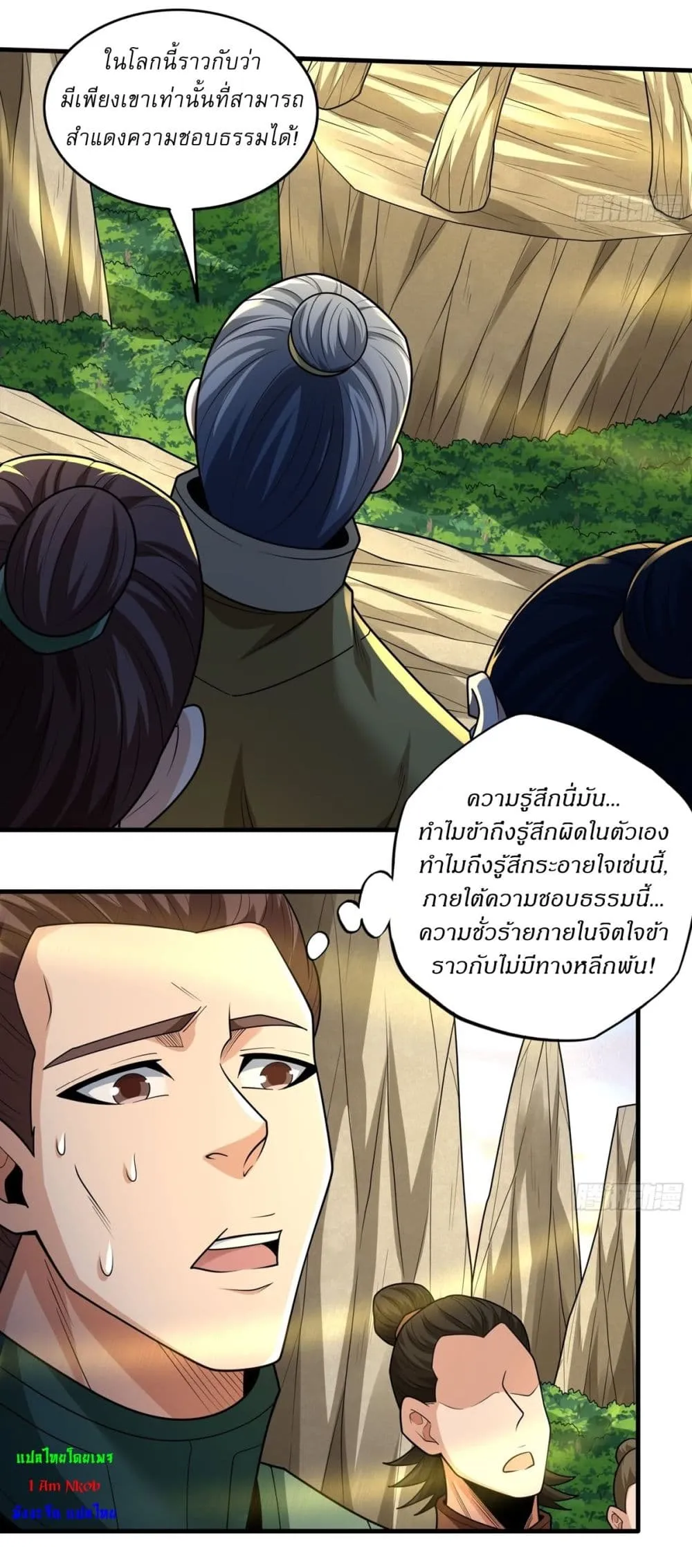 God of Martial Arts Chap 783 - Next Chap 784