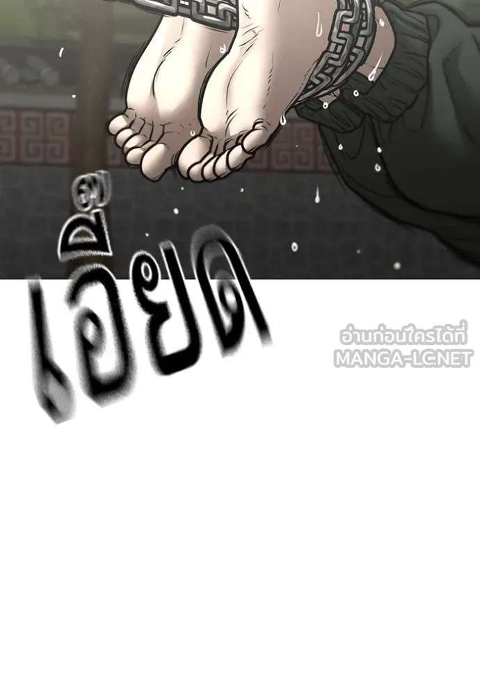 Reality Quest Chap 162 - Next Chap 163