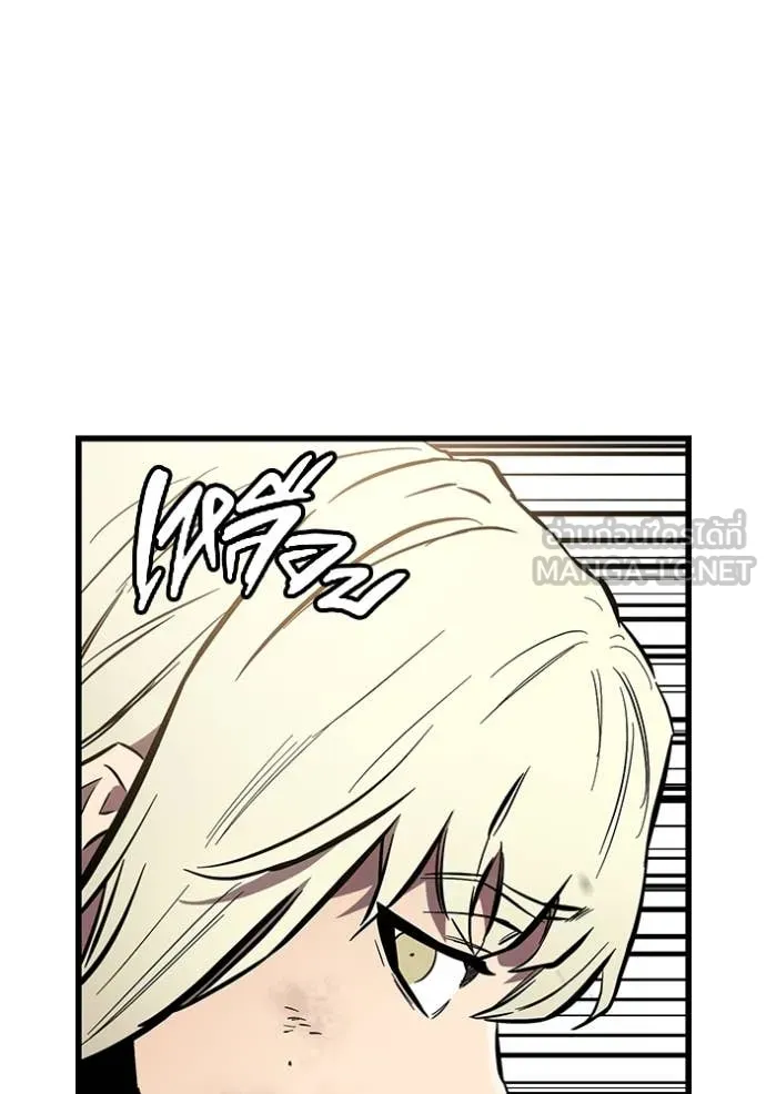 The Great War Chap 45 - Next Chap 46