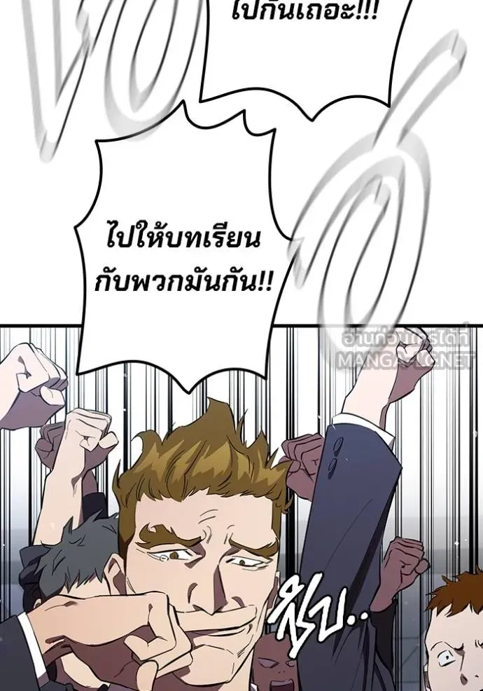 The Great War Chap 25 - Next Chap 26