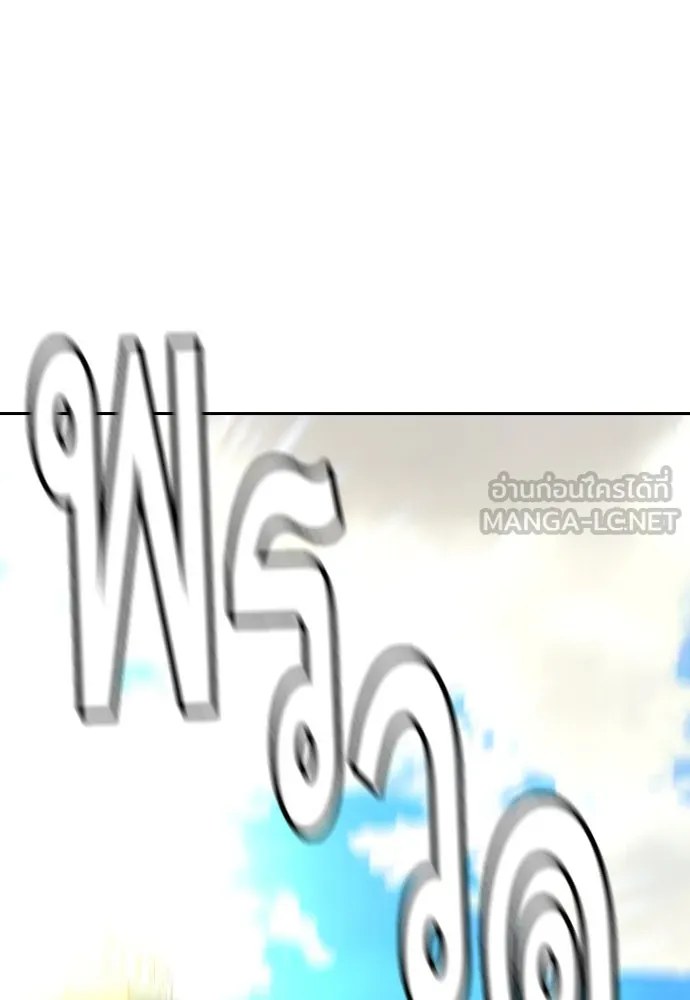 King Game Chap 96 - Next Chap 97