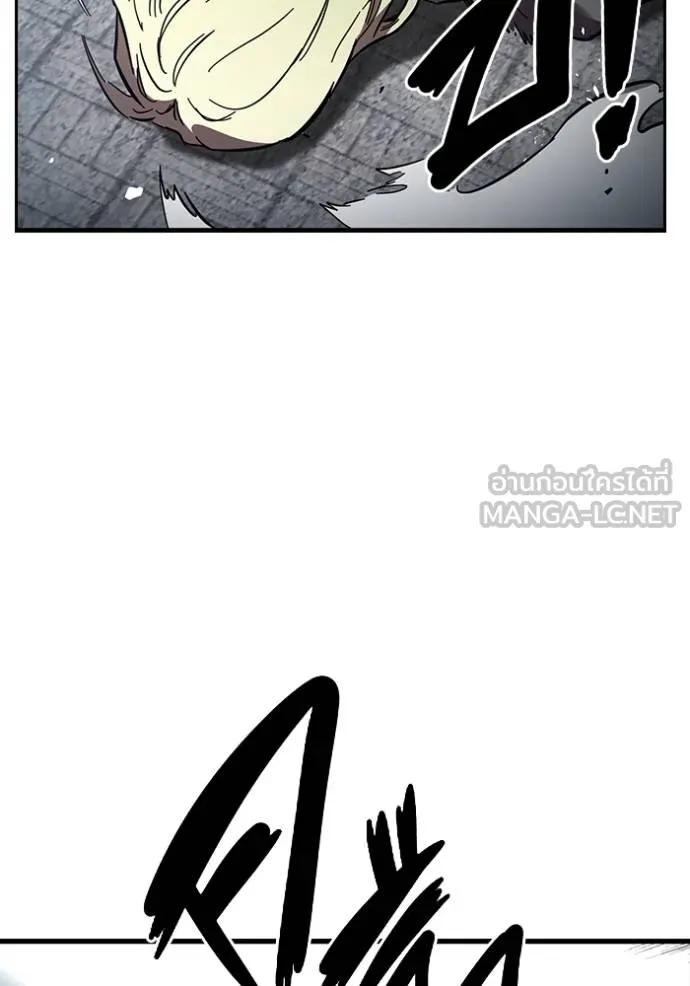 The Great War Chap 19 - Next Chap 20
