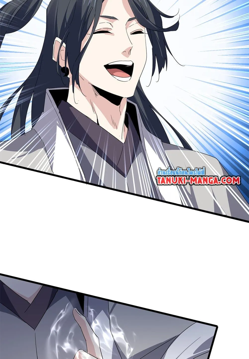 Magic Emperor Chap 709 - Next Chap 710