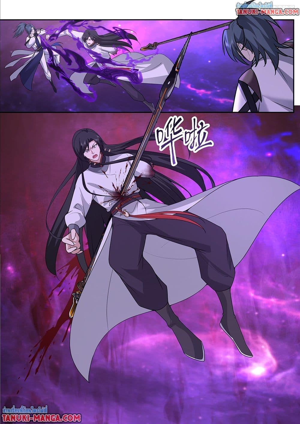 Martial Peak เทพยุทธ์เหนือโลก Chap 3835 - Next Chap 3836