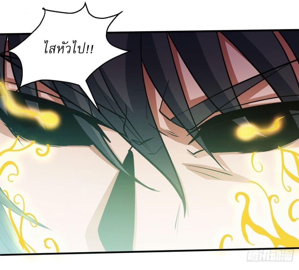 God of Martial Arts Chap 635 - Next Chap 636