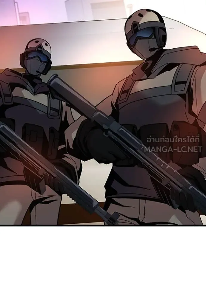 Villain To Kill Chap 185 - Next Chap 186