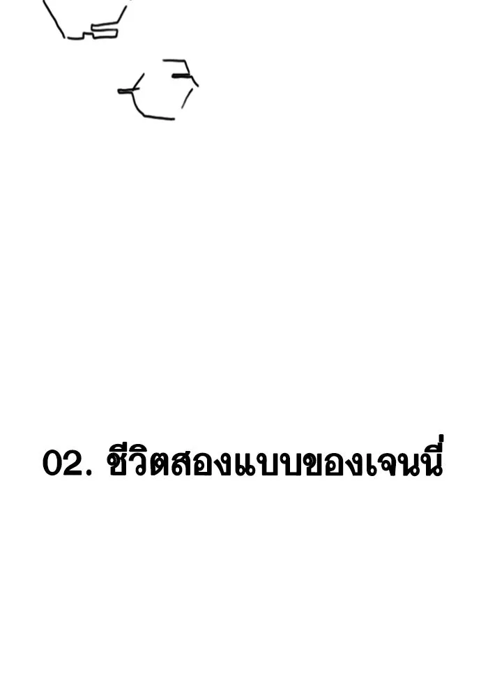 Reality Quest Chap 164.6 - Next Chap 165.6