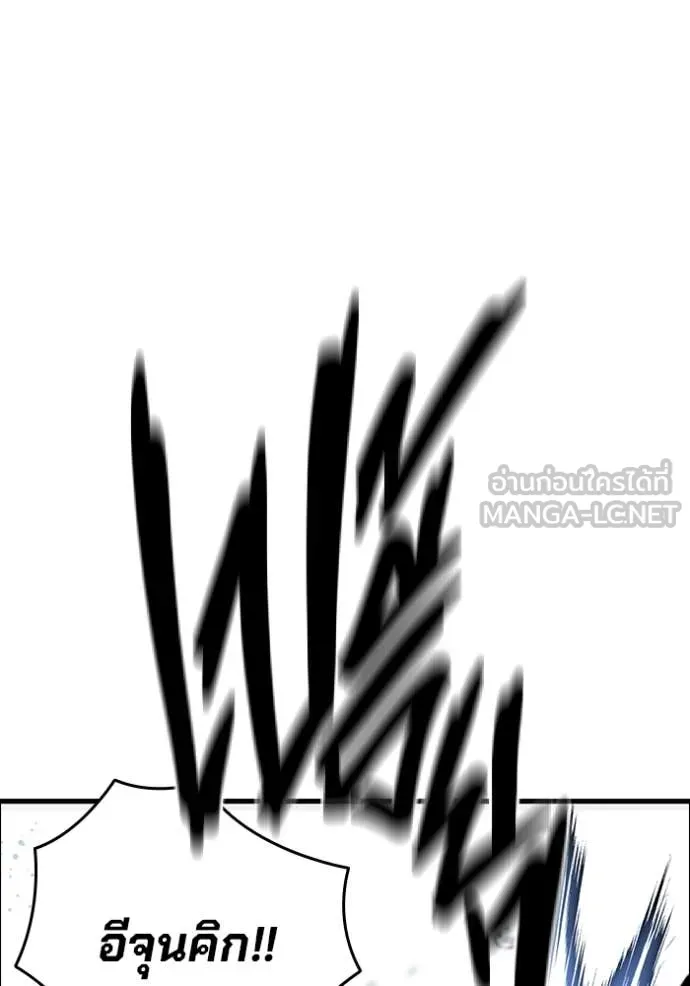 The Great War Chap 55 - Next Chap 56