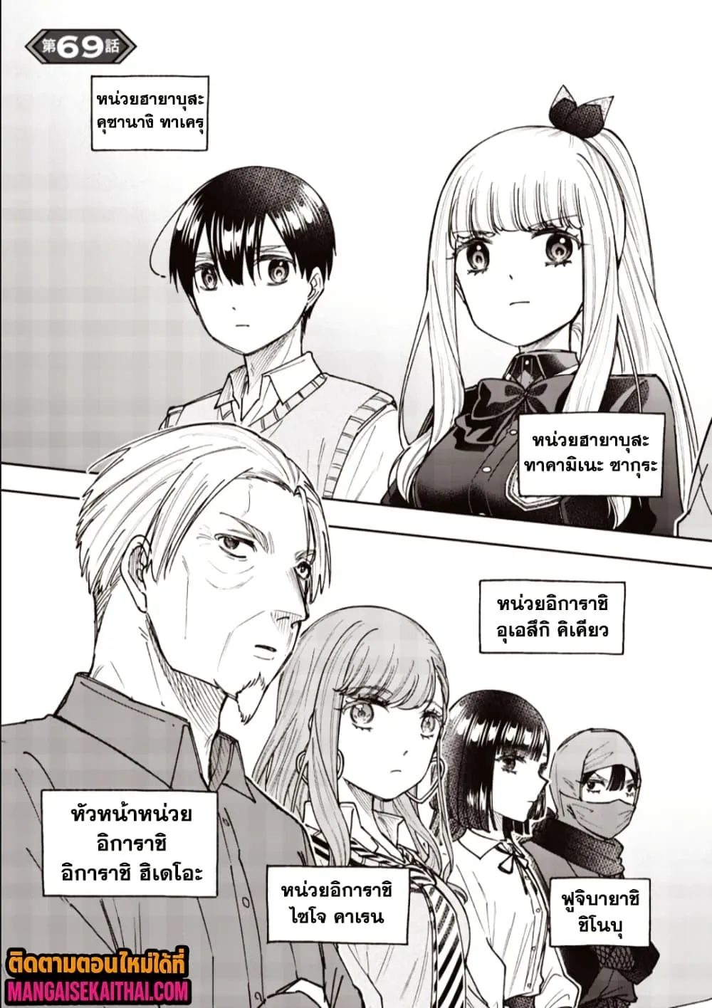 Messiah: Isekai o Sukutta Moto Yuusha ga Mamono no Afureru Genjitsu Sekai o Musou suru Chap 69.1 - Next Chap 70.1