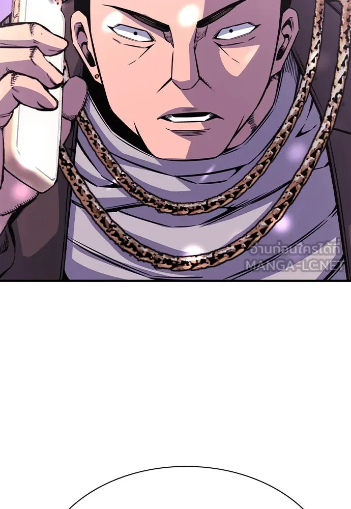 King Game Chap 103 - Next Chap 104