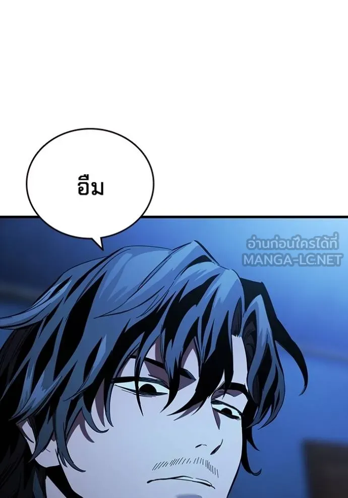 The Great War Chap 24 - Next Chap 25