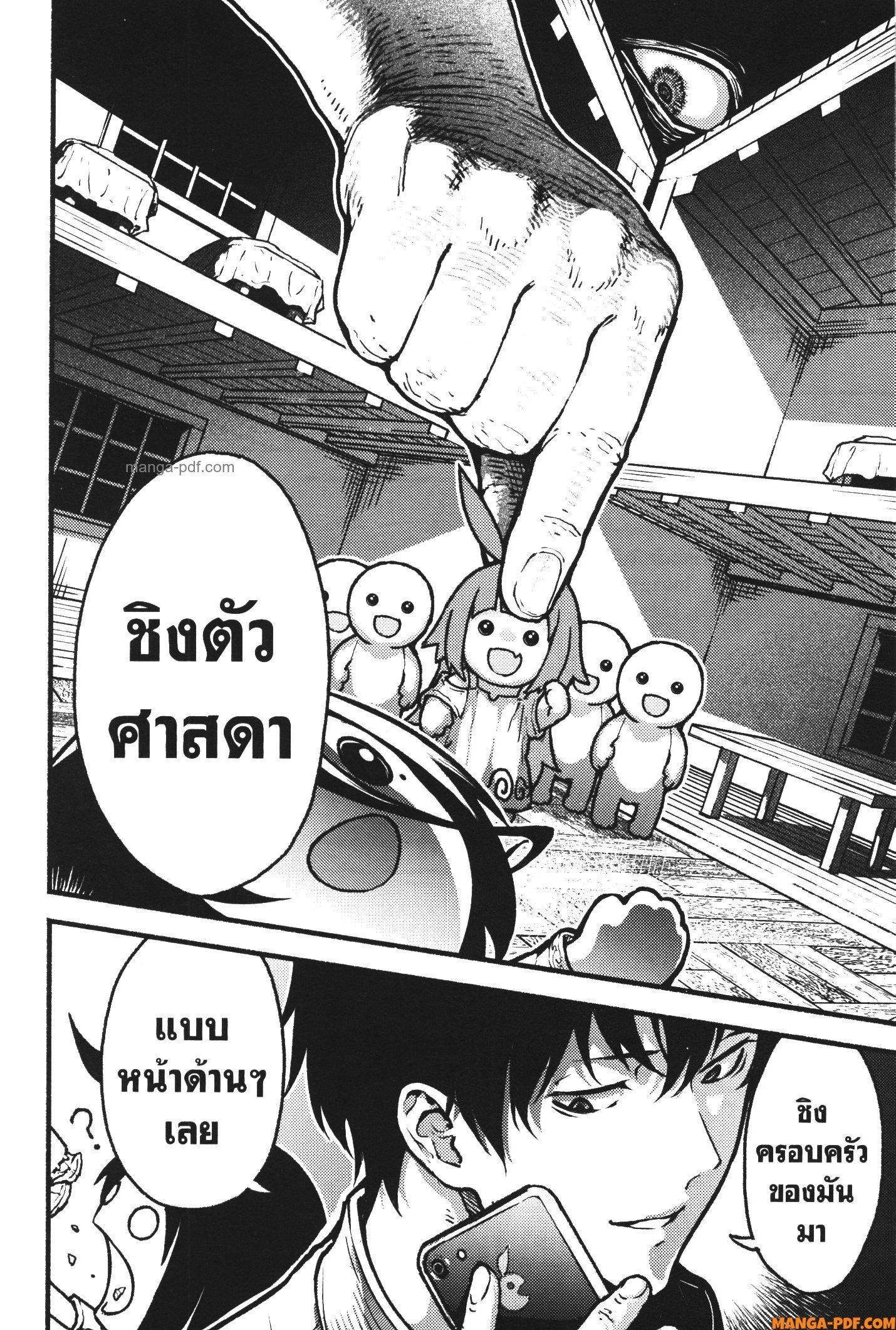 Kaminaki Sekai no Kamisama Katsudou – โลกนี้ โลกหน้า ข้าก็เป็นพระเจ้า Chap 26 - Next Chap 27