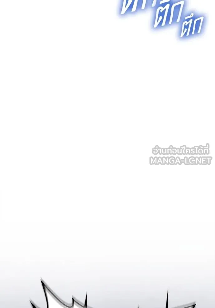 Superhuman Battlefield Chap 122 - Next Chap 123