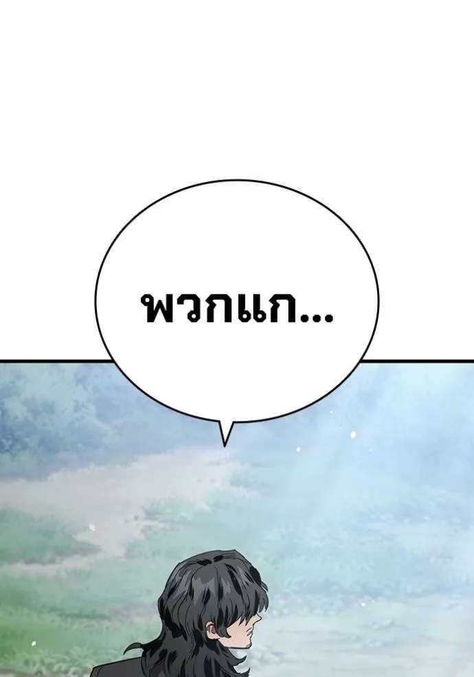 The Great War Chap 22 - Next Chap 23
