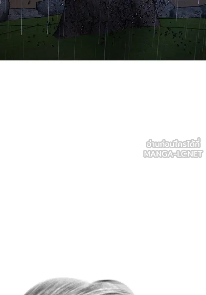 Reality Quest Chap 167 - Next Chap 168