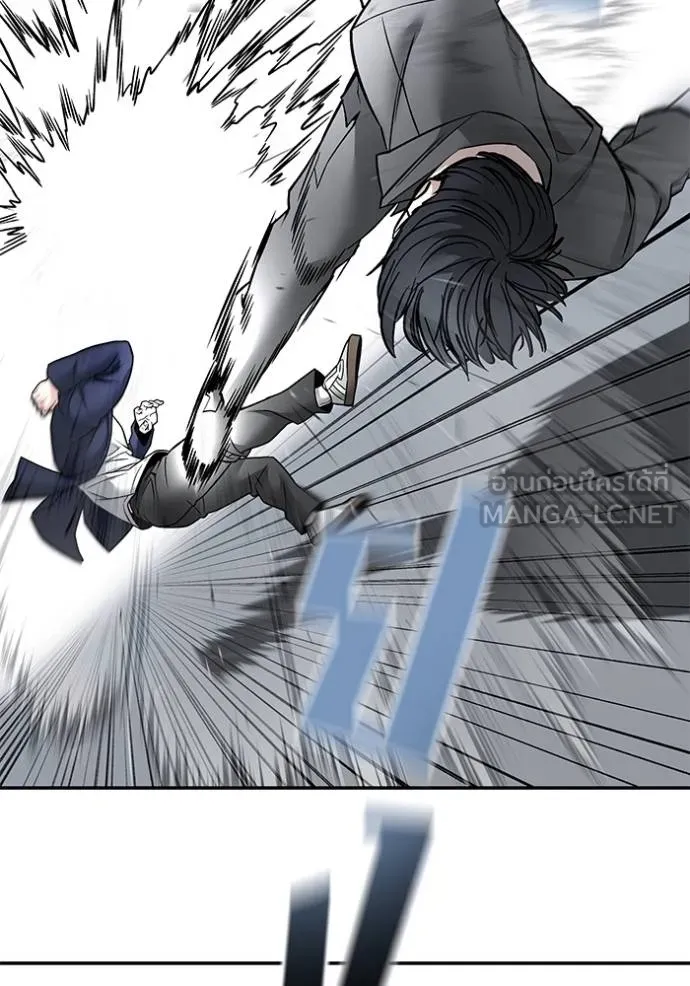 The Bully in Charge Chap 130 - Next Chap 131