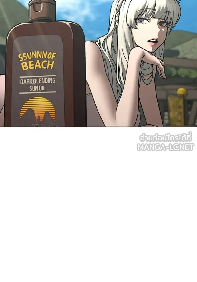 Reality Quest Chap 168 - Next Chap 169