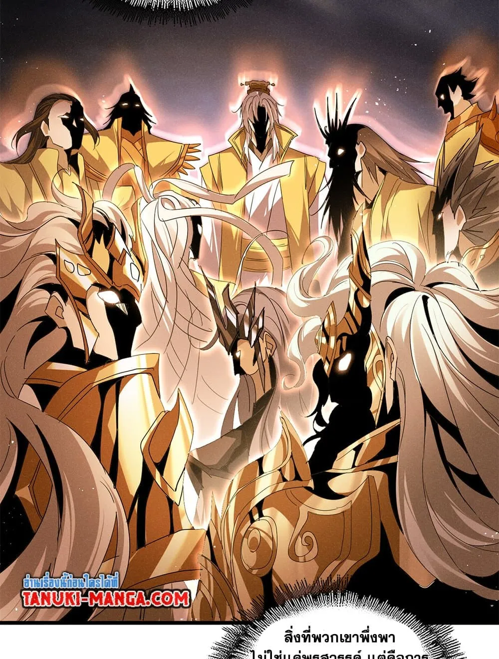 Magic Emperor Chap 712 - Next Chap 713