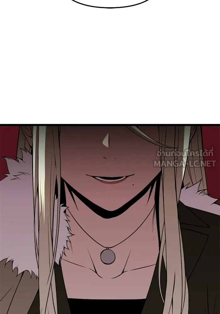 I Obtained a Mythic Item – พลิกชะตาคว้าไอเทมระดับเทพ Chap 97 - Next Chap 98