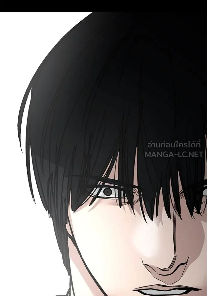 The Bully in Charge Chap 153 - Next Chap 154