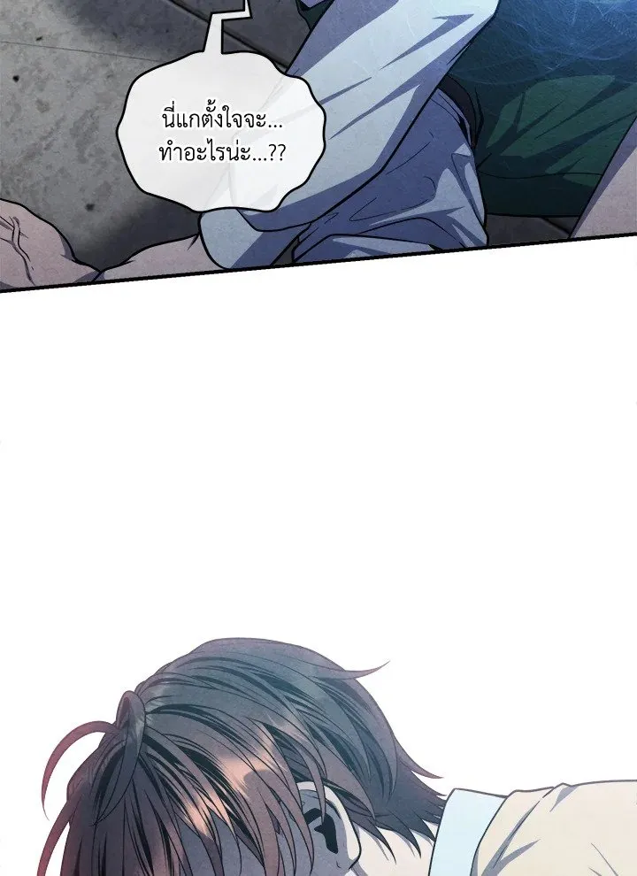 Legendary Youngest Son of the Marquis House Chap 120 - Next Chap 121