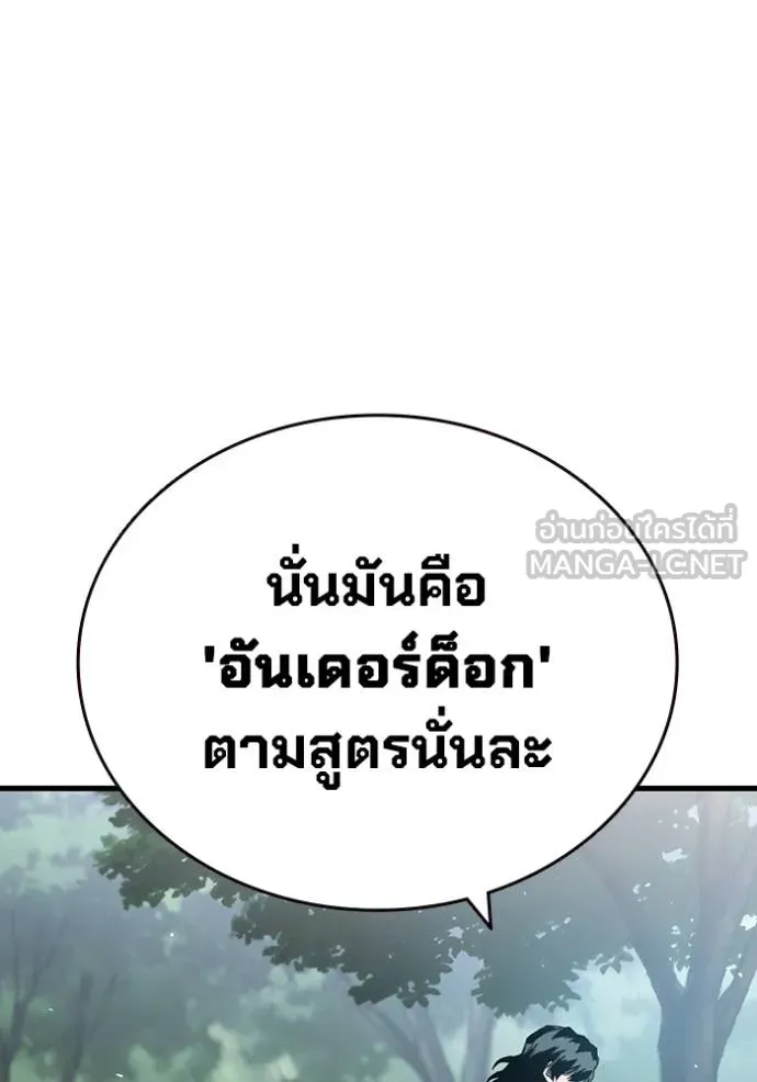 The Great War Chap 23 - Next Chap 24