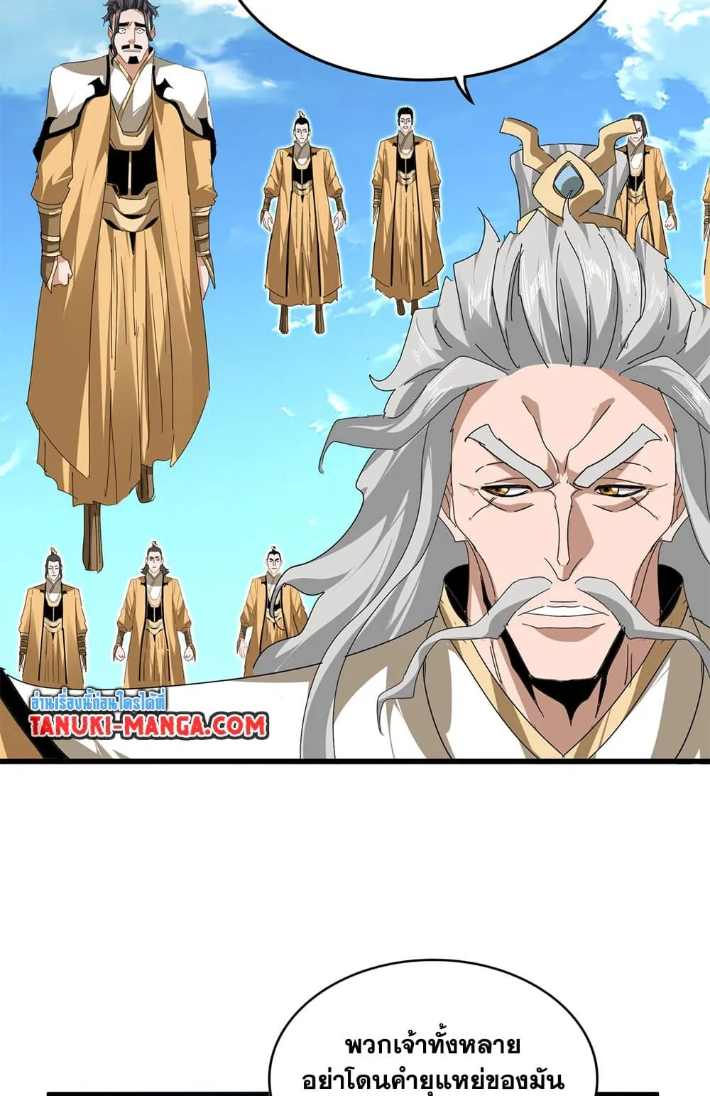 Magic Emperor Chap 796 - Next Chap 797