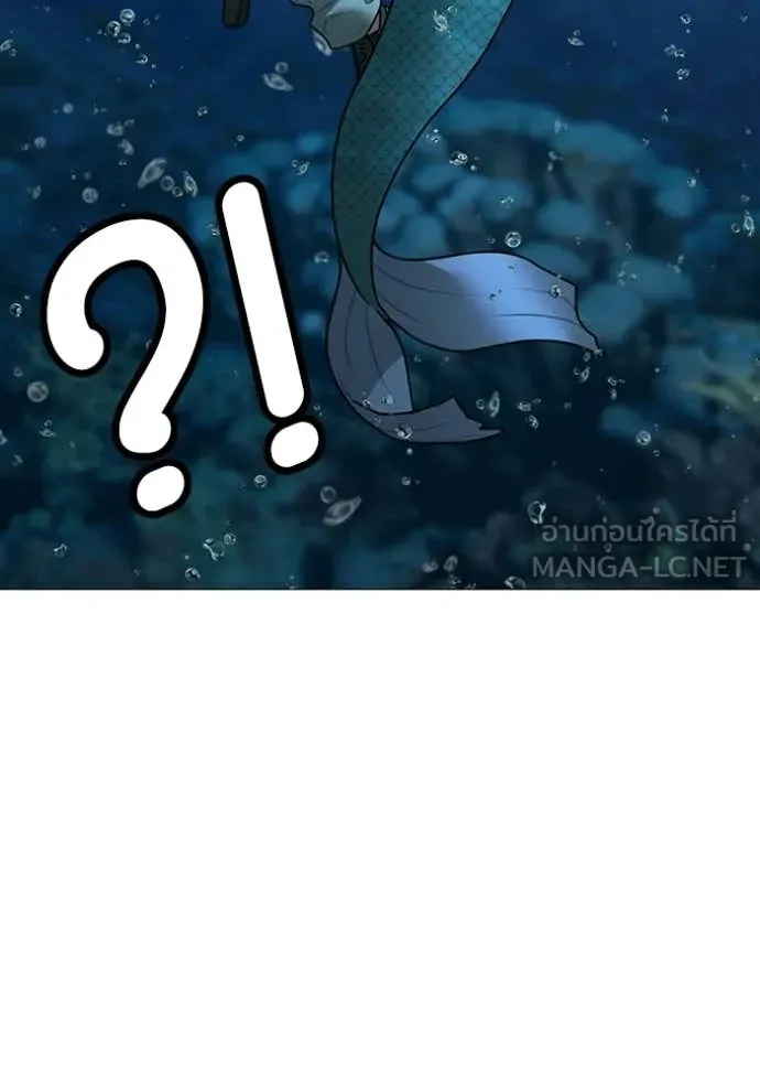 Reality Quest Chap 170 - Next Chap 171