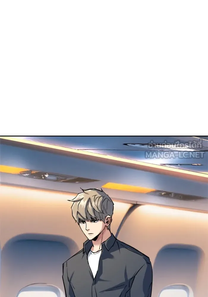 Mercenary Enrollment Chap 240 - Next Chap 241